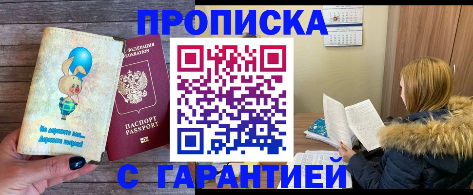 регистрация для дет. сада в Приозерске