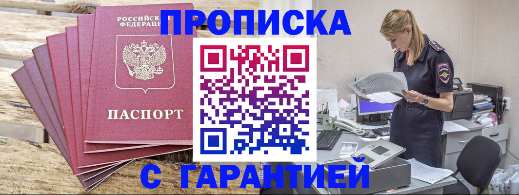 временная регистрация госуслуги в Приозерске