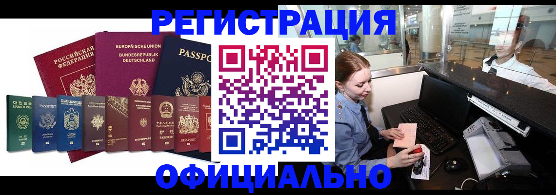 прописка для школы в Приозерске